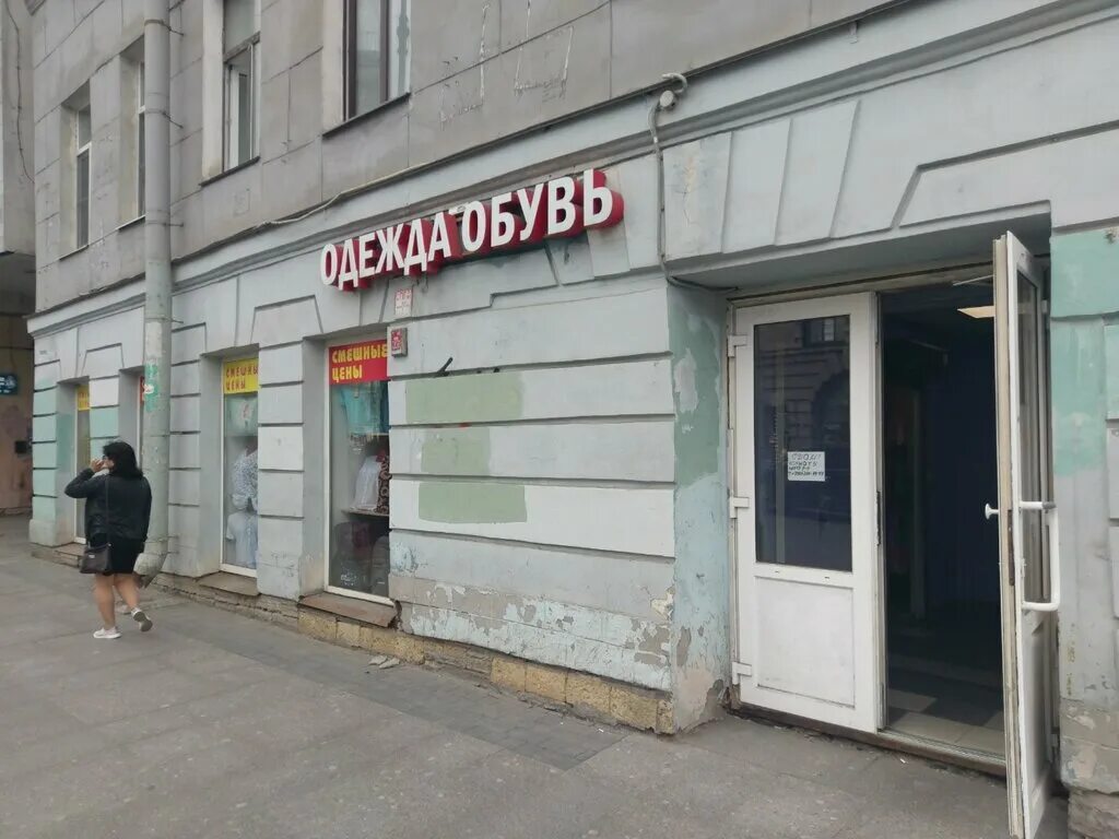То недорого спб. То недорого спб. То недорого спб. То недорого спб. То недорого спб.