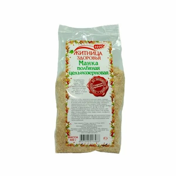 Манка из полбы польза. Чем полезна полба для организма. Крупа алтайская сказка полба. Манка полбяная житница здоровья. Полба измельченная.
