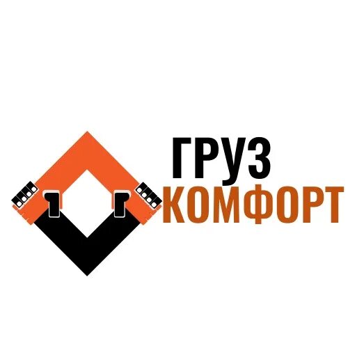 Груз комфорт. Груз комфорт Новосибирск. Груз комфорт грузчики Новосибирск. Комфорт %ва.