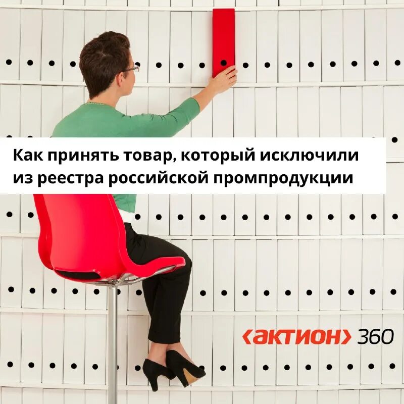 Актион 360 охрана труда тест. Вопросы по охране труда с ответами. Актион 360 охрана труда тест. Актион 360 охрана труда тест. Тест по охране труда.