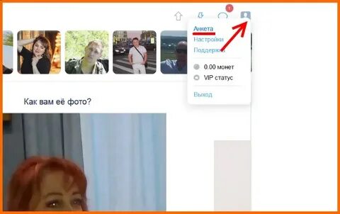 Мамба подписки