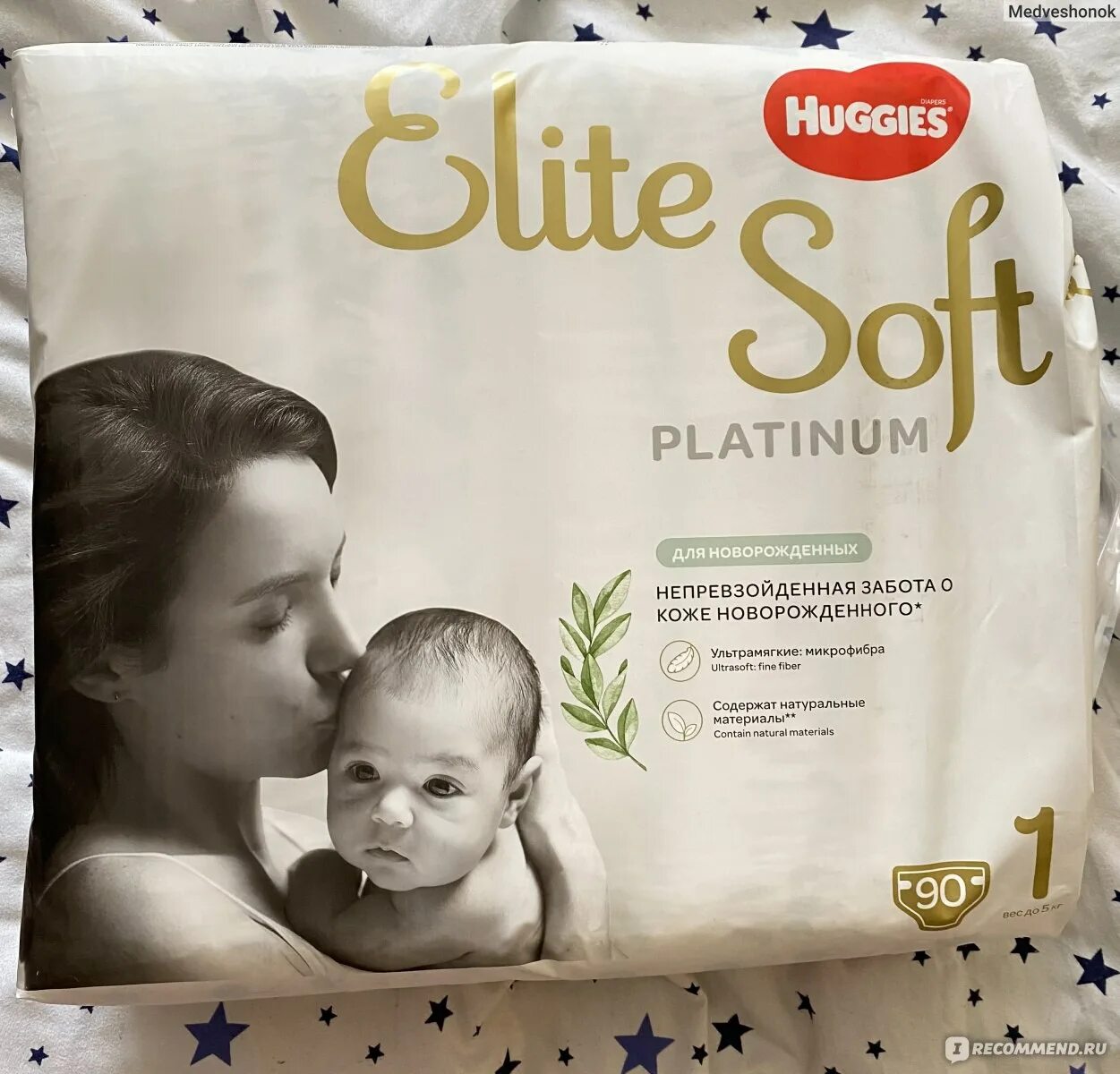 Elite soft подгузники. Подгузники хаггис элит софт платинум для новорожденных. huggies elite soft platinum 3. хаггис платинум софт 5. huggies elite soft platinum 1.
