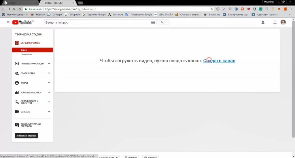 Второй канал ютуб. Как сделать второй канал на ютубе. Как создать канал на ютубе. Со скольки лет можно создать канал на ютубе.