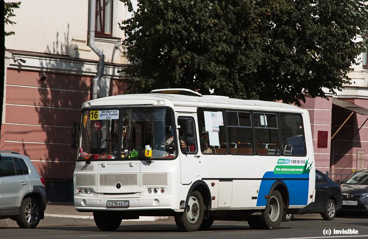 Где маршрутка орел. Где маршрутка орел. Где маршрутка орел. Где маршрутка орел. Где маршрутка орел.