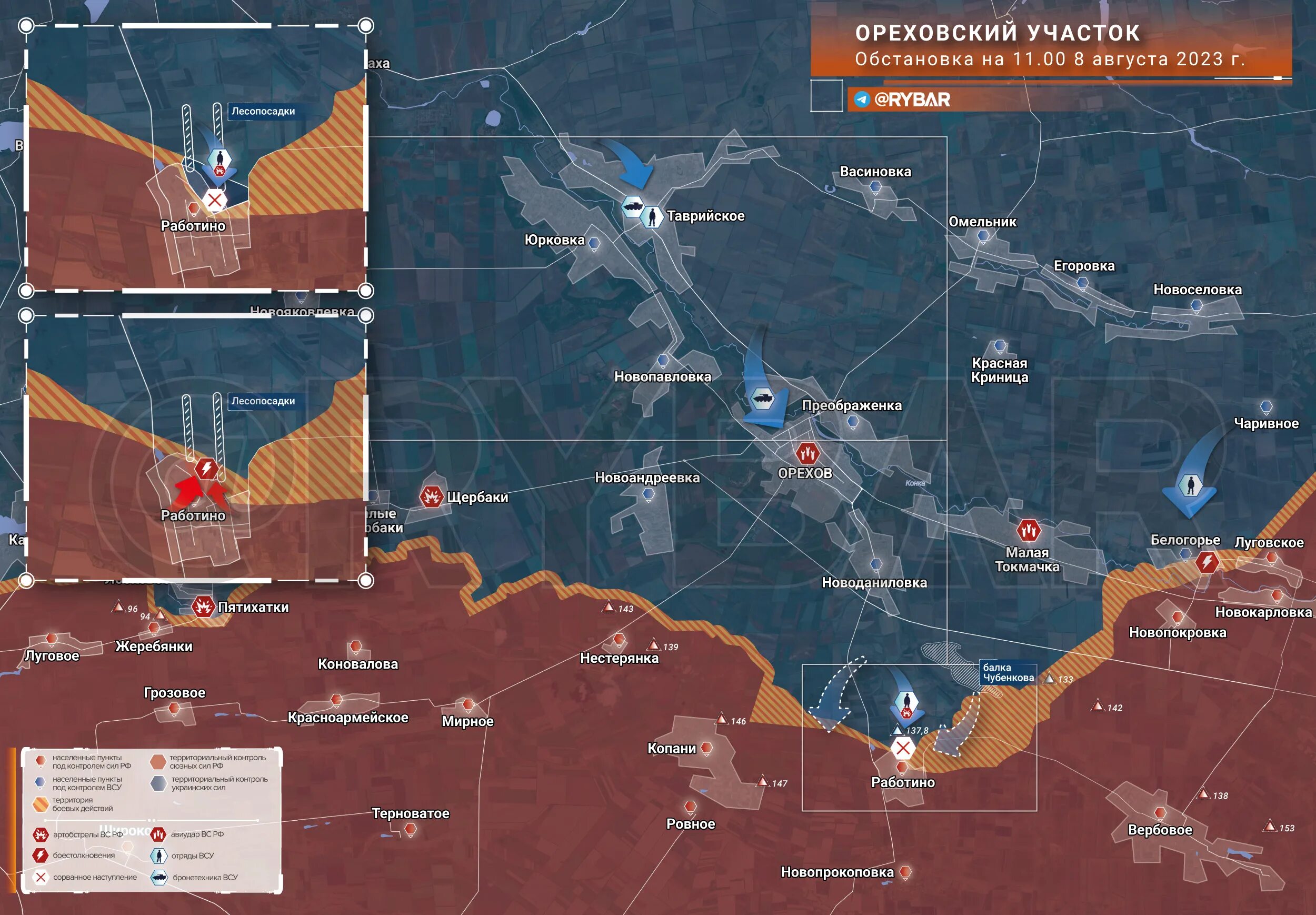 Боевые действия. Карта боевых действий на Украине на сегодня. Карта боевых действий на Украине Марьинка. Сводка боевых действий.