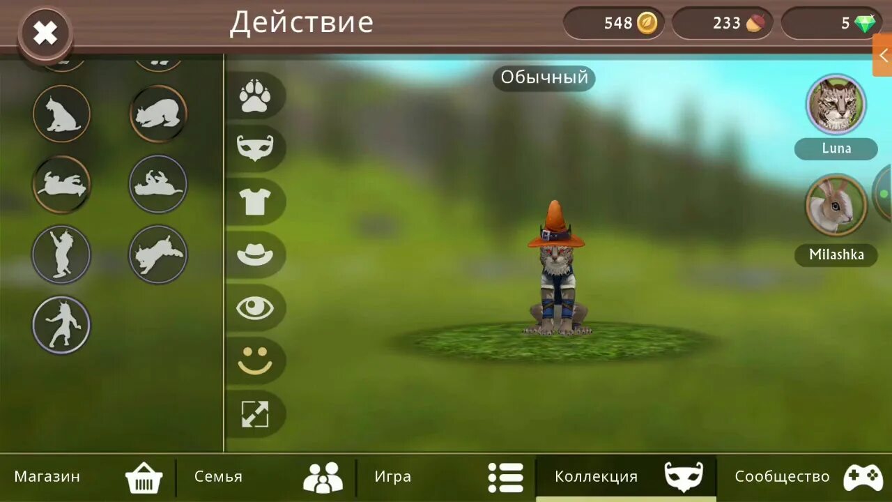 Вилд крафт много кристаллов. Читы на WILDCRAFT. Баги в WILDCRAFT. WILDCRAFT коды на Кристаллы. Взломанный WILDCRAFT.