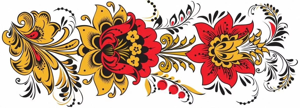 Орнамент в народном стиле. Красивые народные рисунки. Русские народные росписи хохломская. Народная роспись хохлома. Красивые народные рисунки.