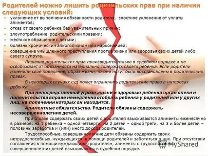 Можно ли вернуть за лечение родителей