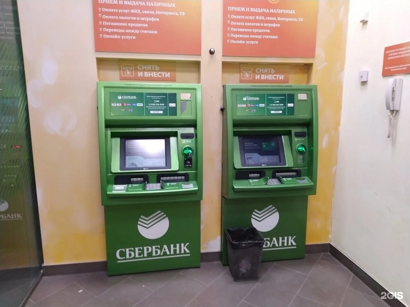 дзержинск терминалы сбербанка. эквайринг. эквайринговый терминал ingenico iwl220. антивзрывная система банкомат. эквайринг банковских карт.