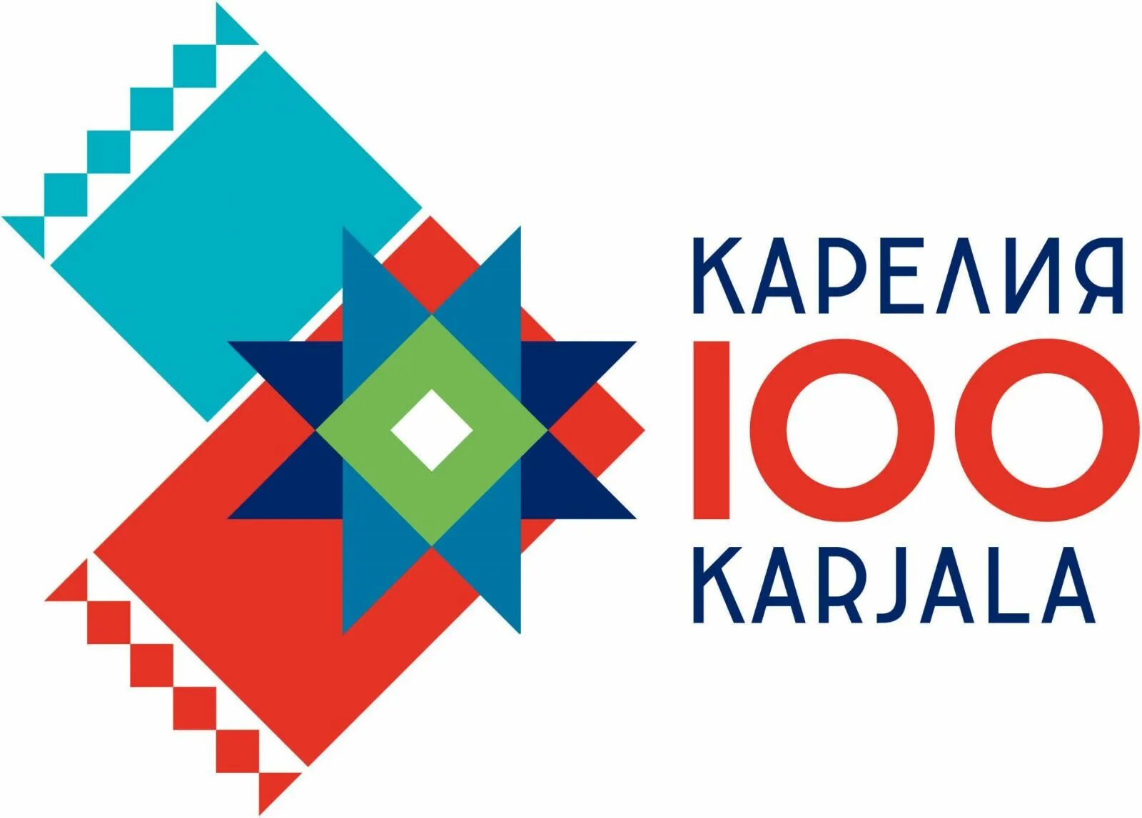 Символы карелии. Республика карелия герб и флаг. Карелия символы республики. 100 республики карелия. Карелия логотип.