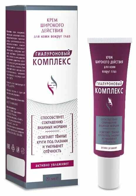 крем гиалуроновый комплекс. крем гиалуроновый комплекс. гиалуроновый комплекс крем омолаживающий вокруг глаз. бальзам для губ гиалуроновый комплекс. крем бб гиалуроновый комплекс.