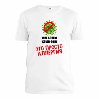 Насте больно