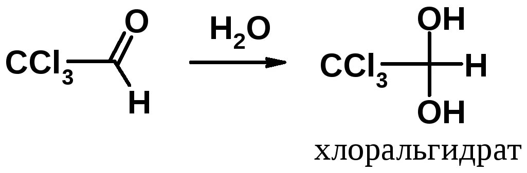 Трихлоруксусный альдегид. Трихлоруксусный альдегид с водой реакция. Хлоралгидрат структурная формула. Трихлоруксусный альдегид+ вода. Хлоралгидрат это