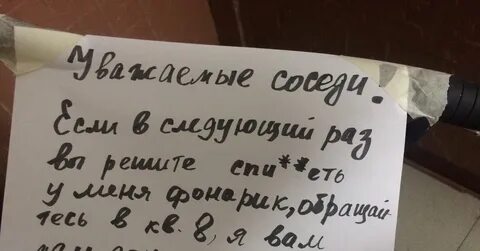 Его не украли