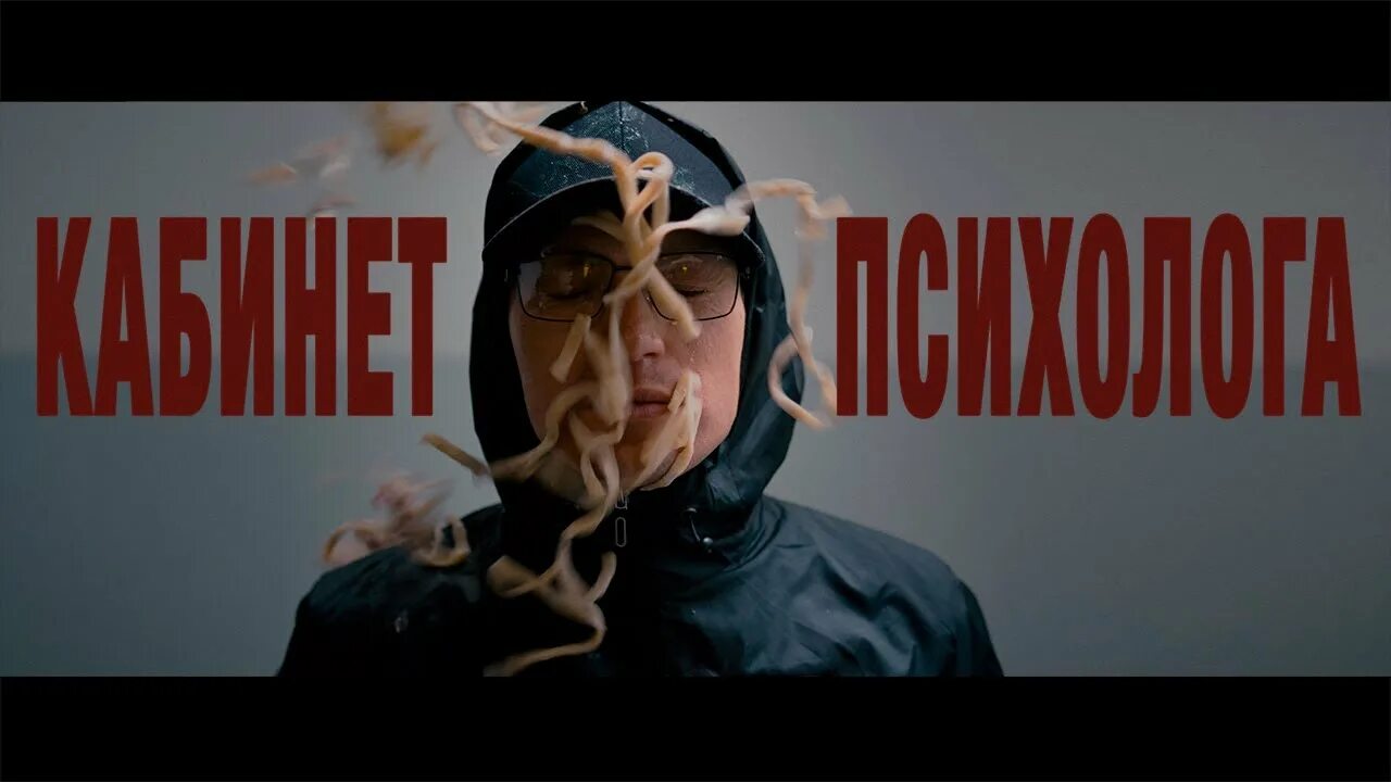 Obraza net. Кабинет психолога obraza net. obraza net концерты. obraza net кабинет группа.