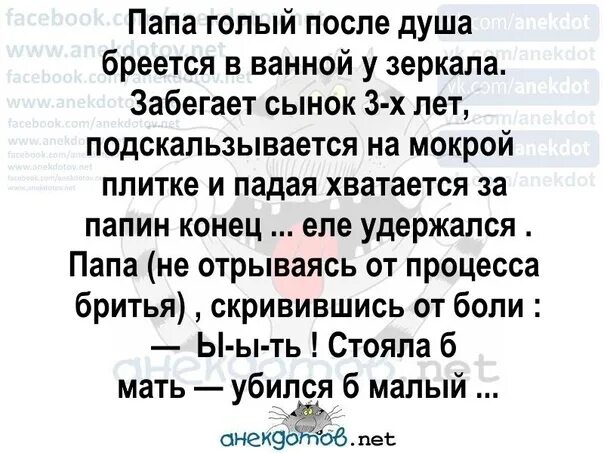 Черные анекдоты из тик тока. Мокрые шутки. Анекдоты для мокрых шуток. Смешные мокрые шутки. Смешные анекдоты для мокрых шуток.