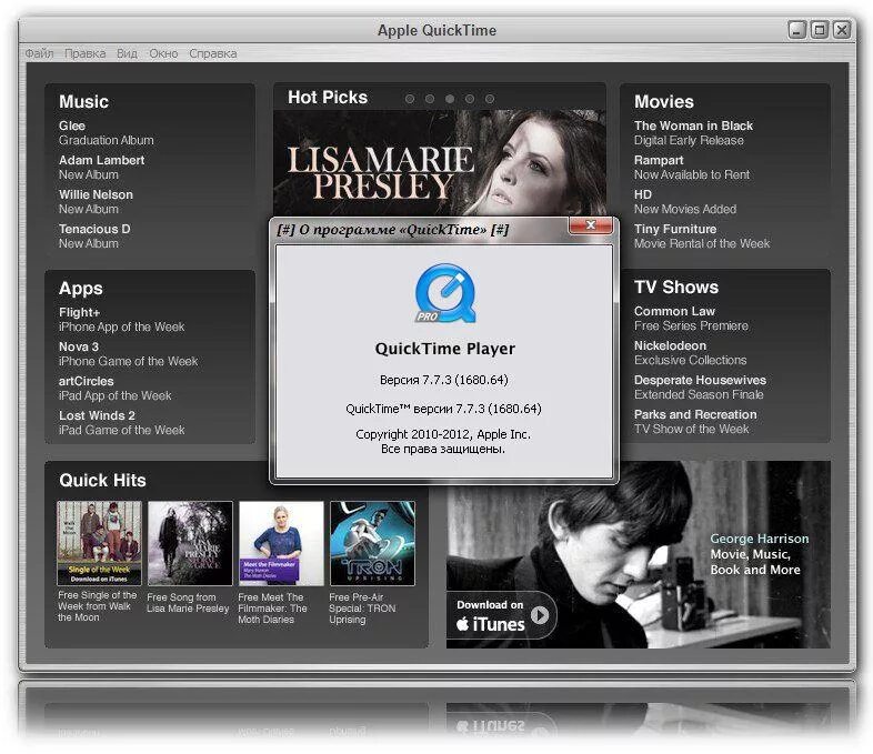 QUICKTIME. QUICKTIME Player. QUICKTIME Интерфейс. Apple QUICKTIME 7. Quick player