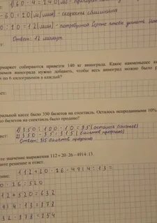 В хозяйстве собрали 320 кг винограда