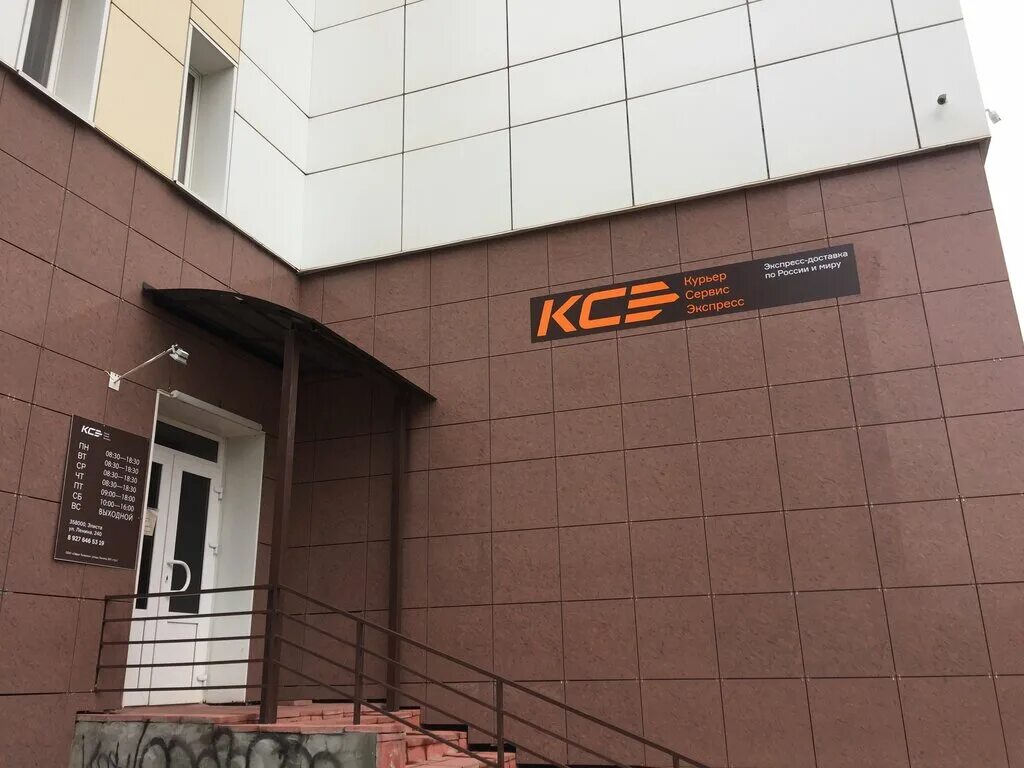 договор курьер сервис экспресс. курьер сервис экспресс пенза.