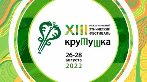 Автобус 78 казань крутушка