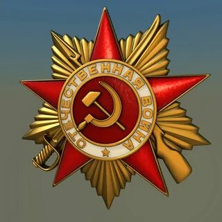 Мод ордена