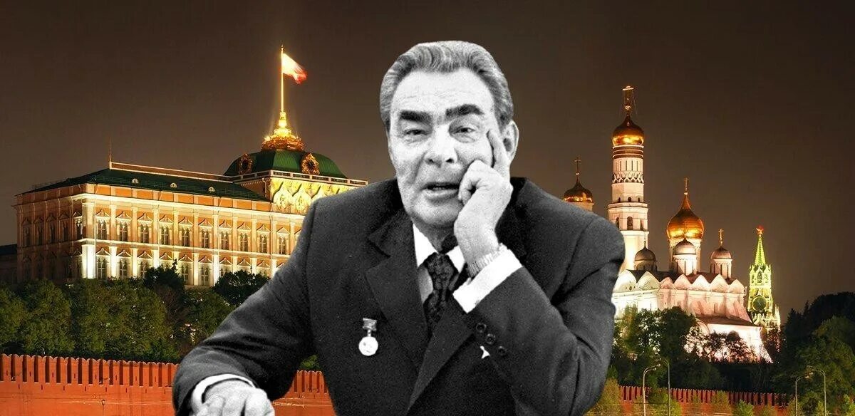 Где б найти такую чтоб на брежнева