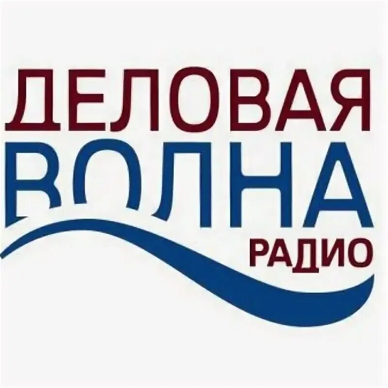 Милицейская волна логотип. 97 logo. Волна 105 и 65. Волна 105 3. Волна 105 3.