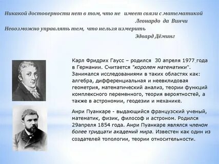Нельзя управлять