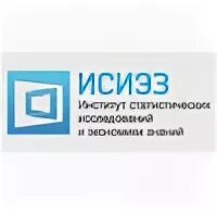 статистических исследований и экономики знаний