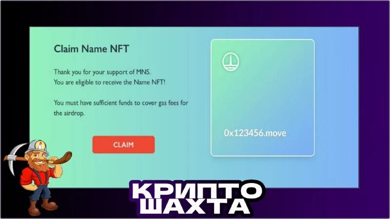 Генератор случайных имён фэнтези. Move name. Стихи на английском для 2 класса. Рандомный генератор имен. Move name.