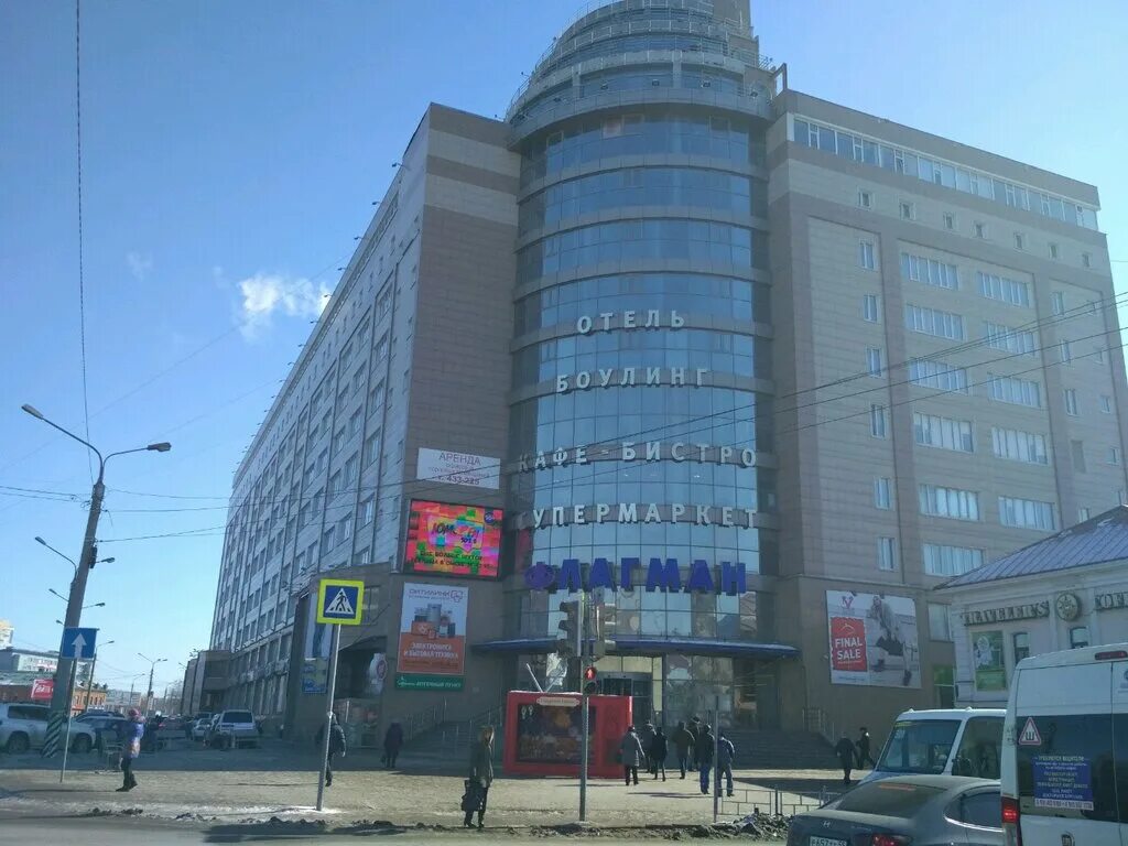 Флагман омск бутики. Флагман омск. Герцена, 18, омск. Флагман омск бутики. Флагман омск бутики.