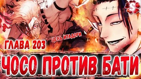 Кендзяку против