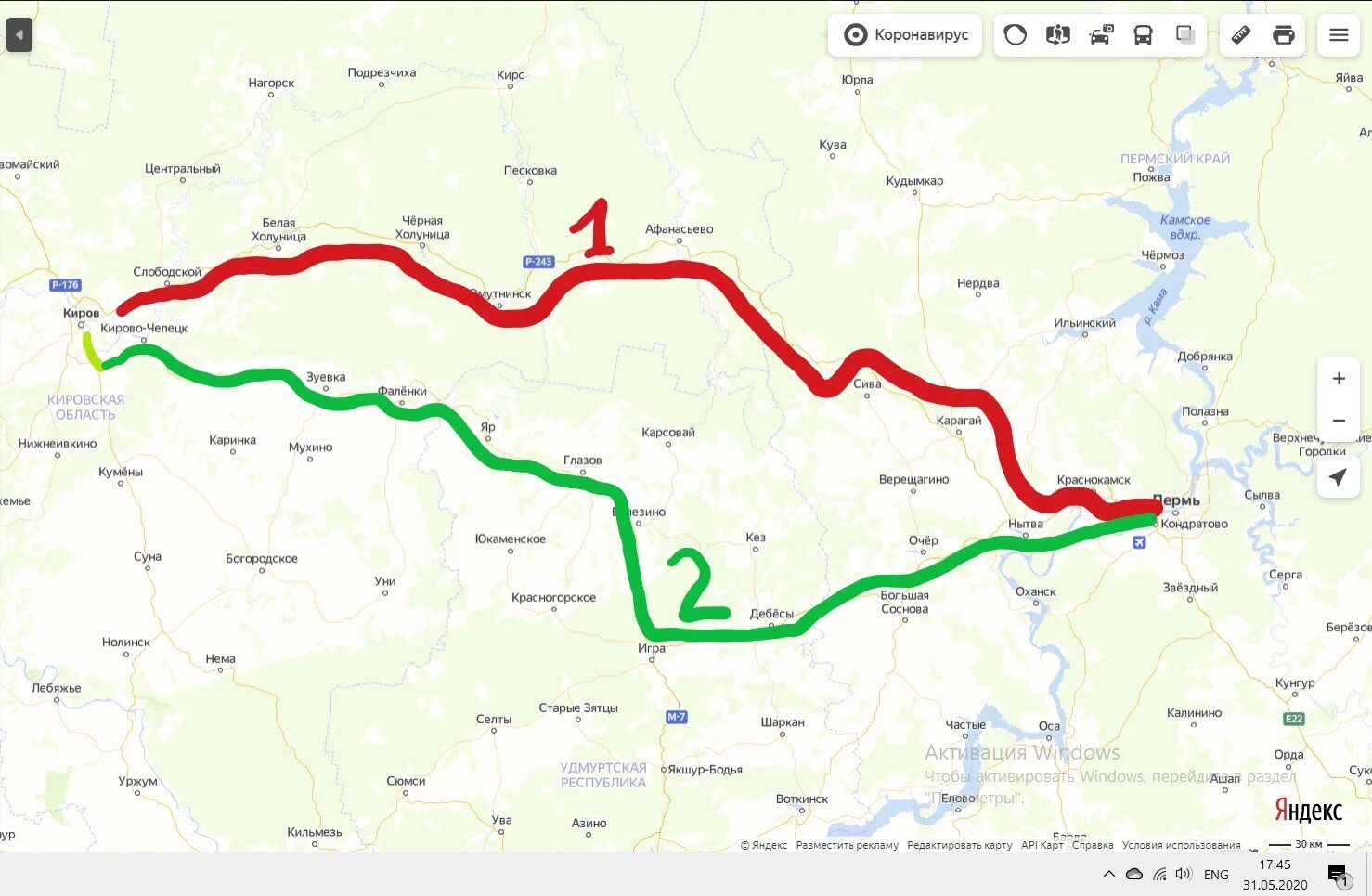 Трасса Пермь Киров карта. Пермь Киров километраж. Пермь Киров на карте маршрут. Маршрут Пермь Киров на машине.