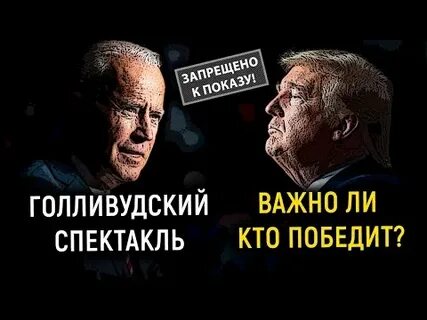 Кто победит человечество
