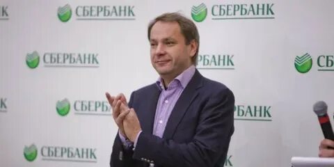 Сбербанк совладельцы