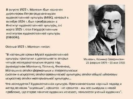 Идеология творчества
