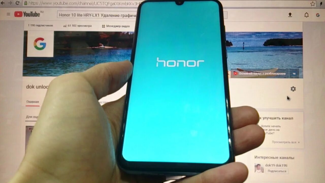 Разблокировка хонор. Графический ключ на хоноре. Honor 10 Lite заблокировался. Заводской пин код Хуавей. Блокировка телефон honor