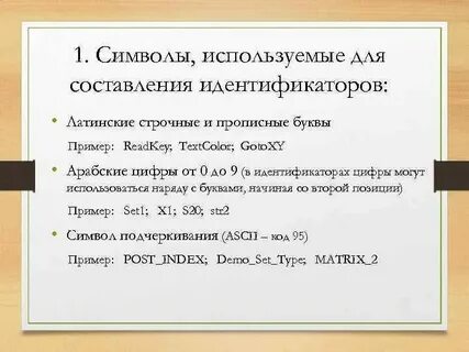 Прописные латинские буквы на телефоне