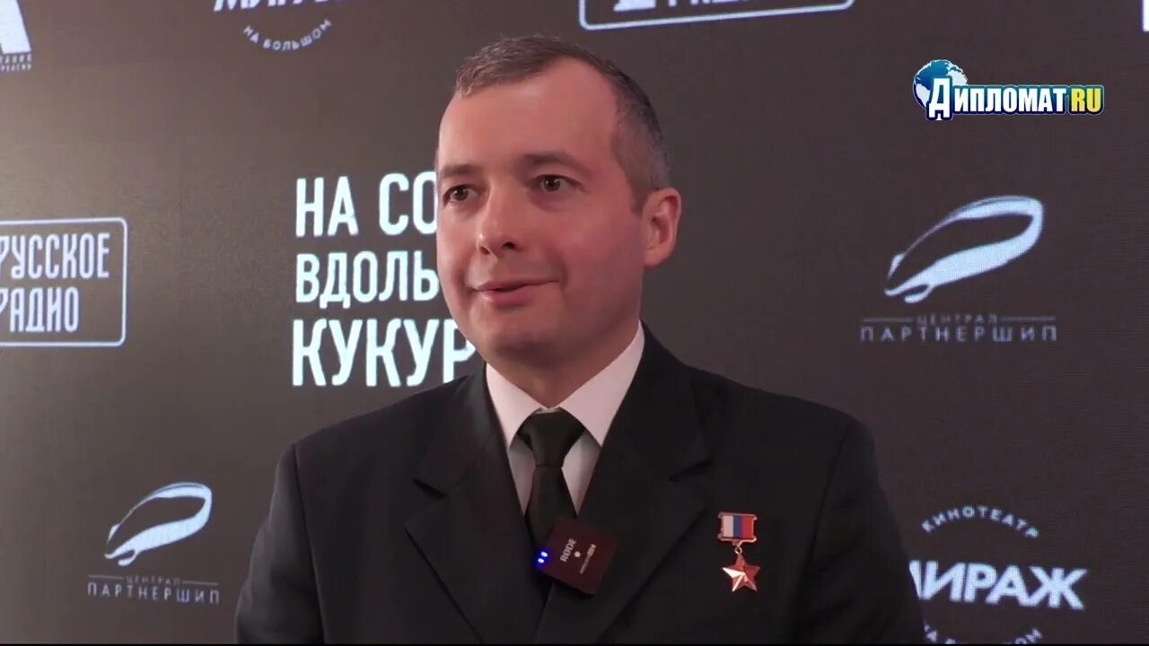 Пилот который посадил самолет на кукурузное поле. Юсупов самолет.