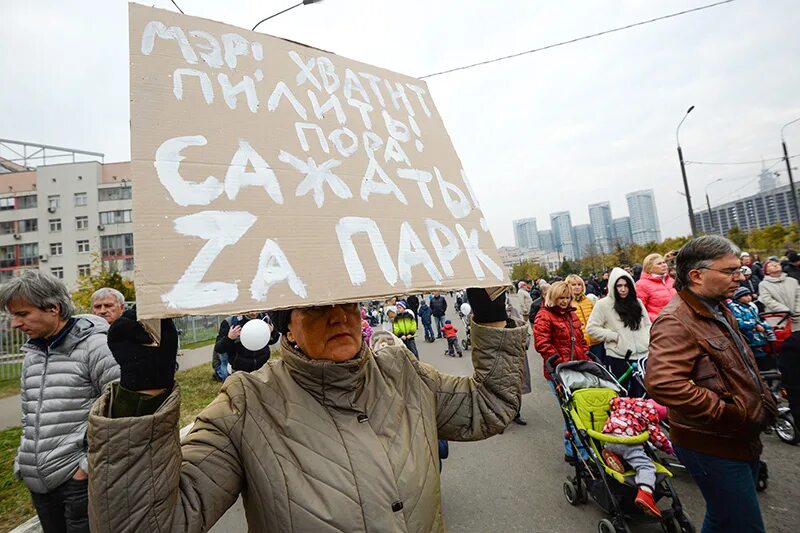 Защита Москвы. Фото все на защиту Москвы. Движение против работы