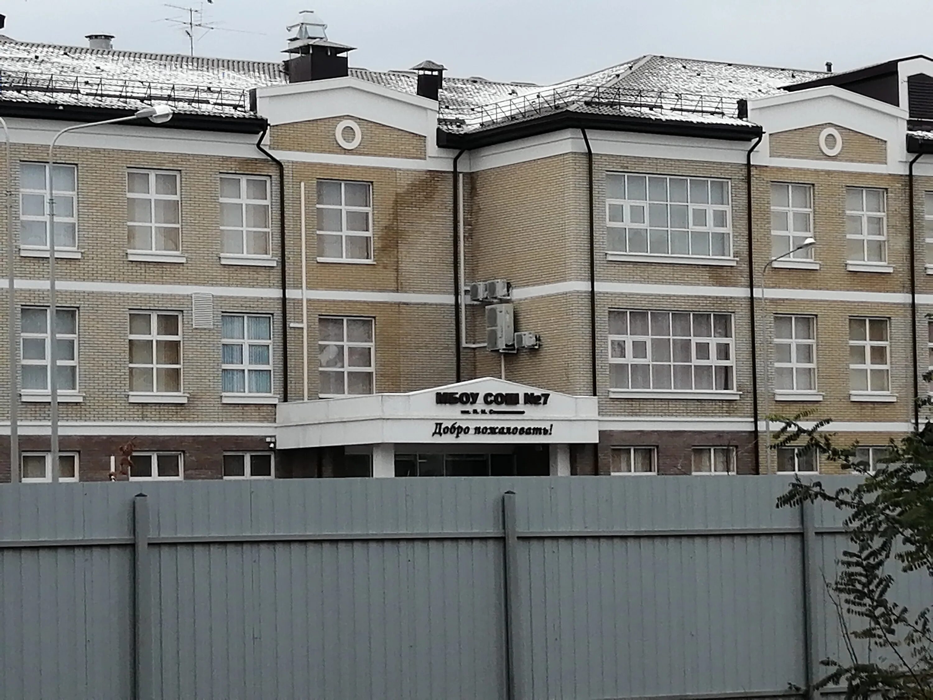 школы кропоткина краснодарского края