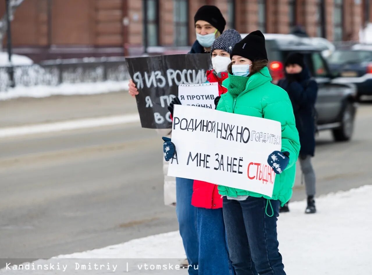 Пикет против войны. Лозунги против войны с Украиной. Томск антивоенном митинге. Акции против войны. Высказывания против сво