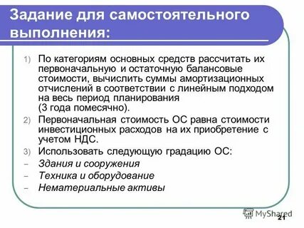 С3 анализ
