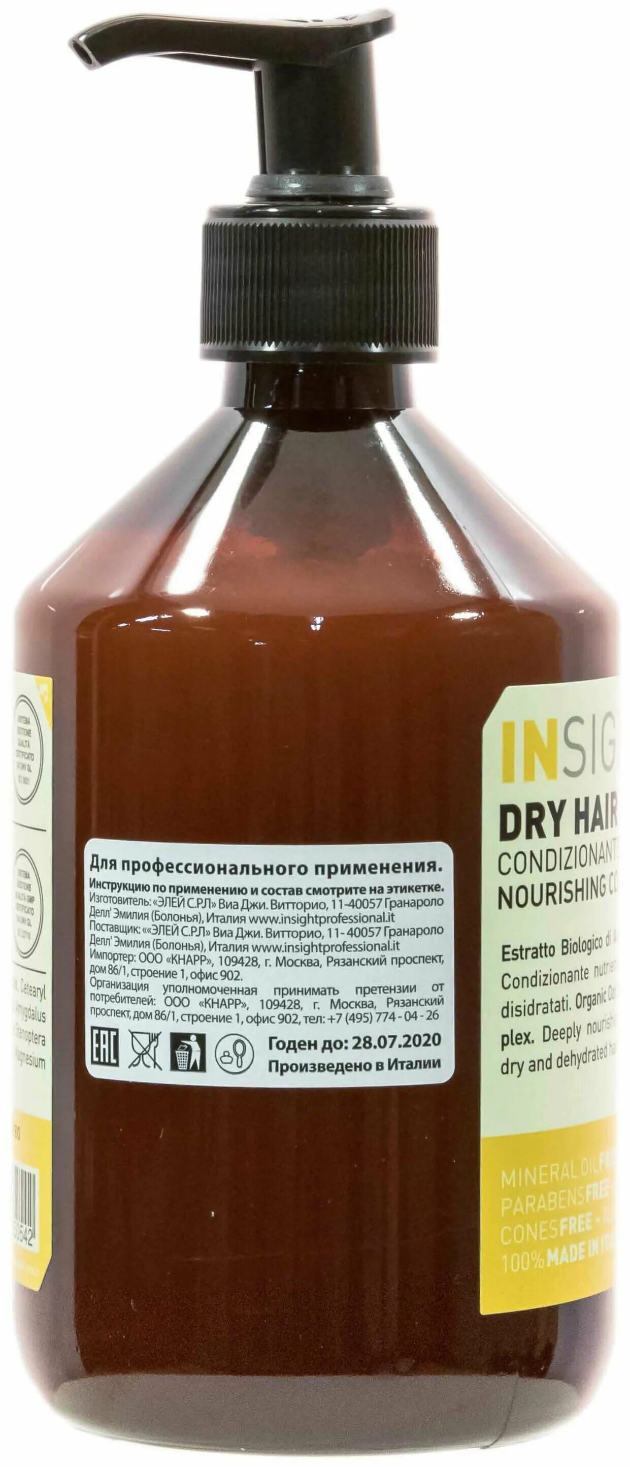 Инсайт кондиционер. Insight, увлажняющий кондиционер Dry hair, 400 мл. Insight Dry hair кондиционер. Insight кондиционер для сухих волос. Insight Dry hair кондиционер для волос отзывы.