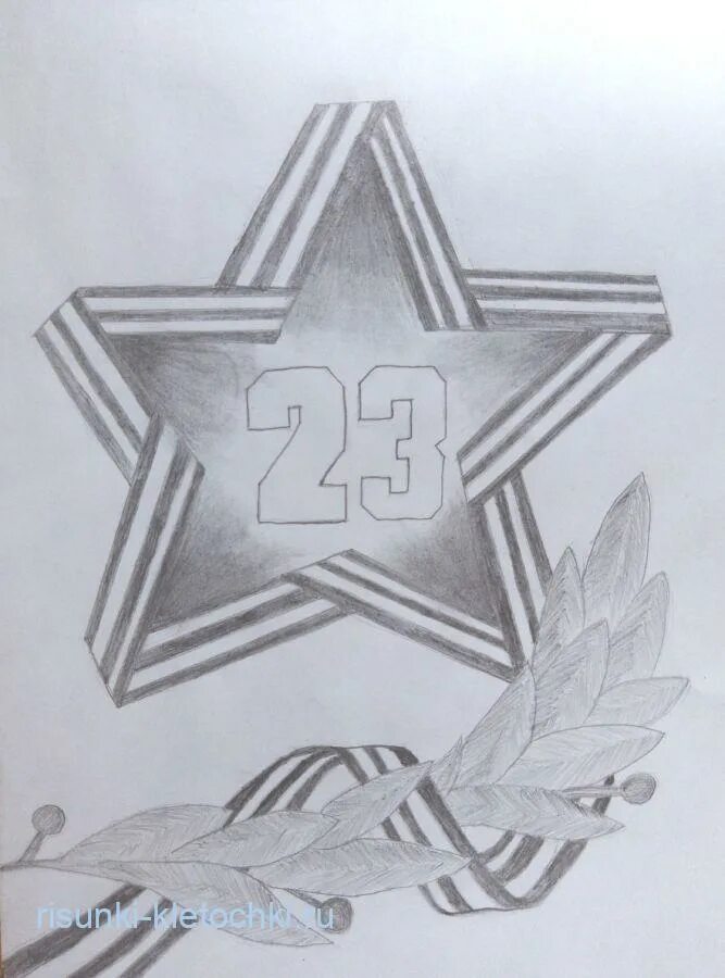 На рисунке 23