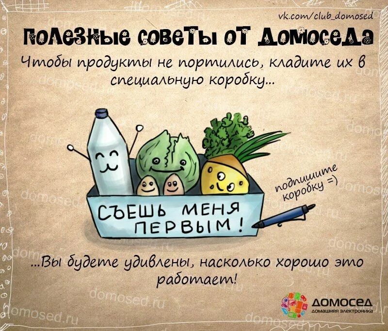 Полезные советы. Лайфхаки для кухни своими руками бери и делай. Крутой лайфхак. Маленькие хитрости в быту. Полезные советы.