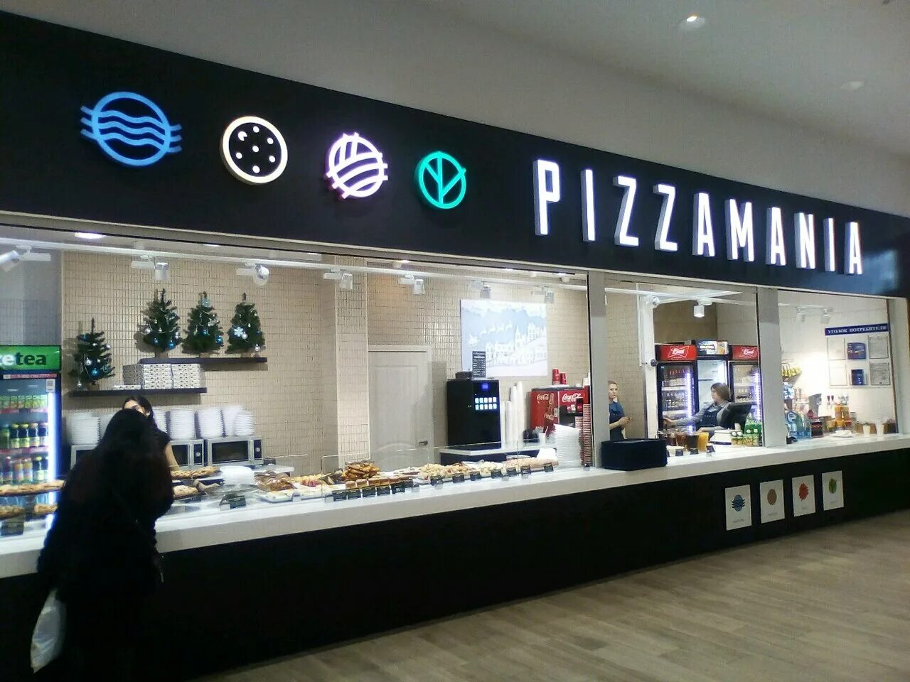 пиццемания. пиццамания волгоград. пицемания волжский. пиццамания волжский. пиццемания казань.