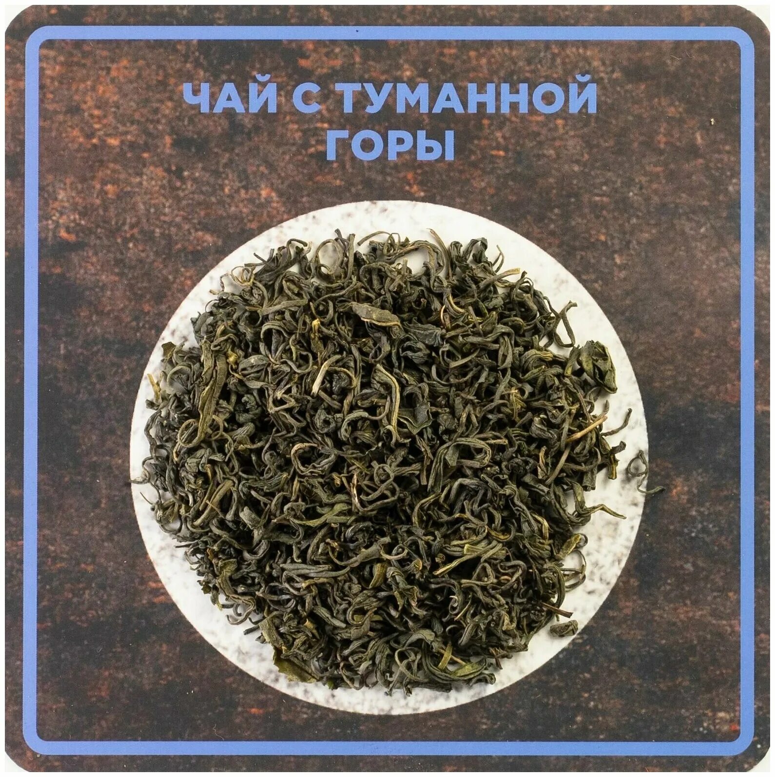 туманный чай. чашечка кофе на природе. туманный чай. чай на природе эстетика. чаепитие на природе.