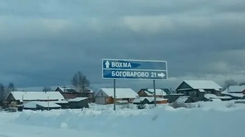 Погода в боговарове на неделю рп5