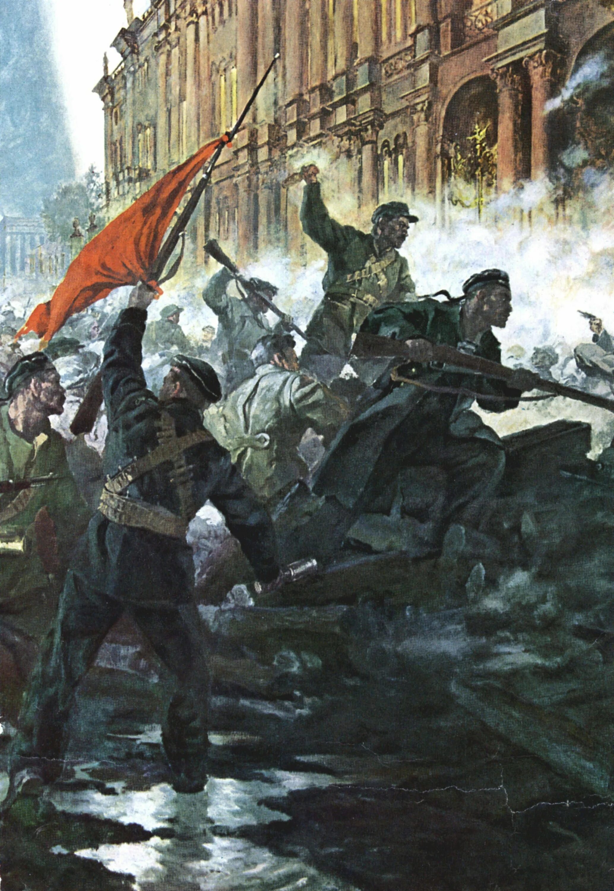 Октябрьская социалистическая революция 1917. Октябрьская революция википедия. Октябрьская революция википедия. Великая революция октябрь 1917. Октябрьская революция 1917 года.